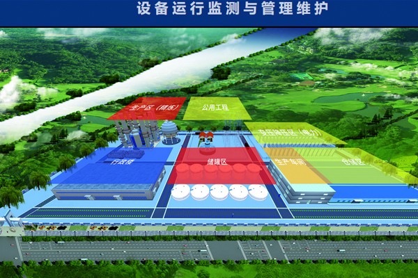 智慧工厂IOT综合管理平台